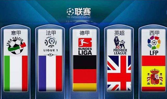 以及美国队